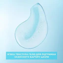 Зволожувальний гель для інтенсивного очищення Garnier Pure Active 250 мл - мініатюра 6