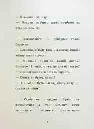 12 днів у бункері для життя, наповненого щастям - мініатюра 7