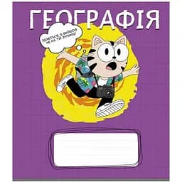 Зошит шкільний Star на скобі у клітинку 18 аркушів 25 шт. в упаковці