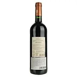 Вино Chateau Haut Courey 2018 AOP Haut Medoc червоне сухе 0.75 л  - мініатюра 2