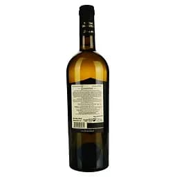 Вино KTW Speсial Collection Цинандалі біле сухе 0.75 л - мініатюра 2
