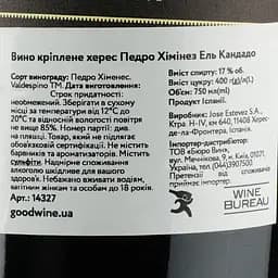 Вино Valdespino Pedro Ximinez El Candado, червоне, солодке, 17%, 0,75 л (14327) - мініатюра 3