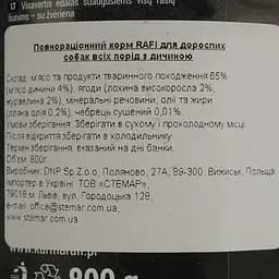 Вологий корм для собак Dolina Noteci Rafi паштет з дичиною з лохиною та журавлиною 800 г (DN262-305002) - мініатюра 4