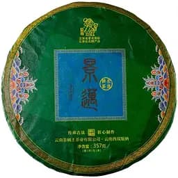 Шен Пу Ер Цзинмай Ча Шу Ван 2018 р. - млинець, 357 г