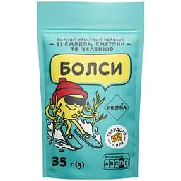 Кульки сирні Premia Болси Сметана та зелень 35 г