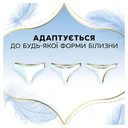 Прокладки щоденні гігієнічні Discreet Multiform Skin Love 54 шт. - мініатюра 9