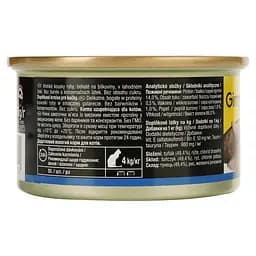 Вологий корм для котів GimCat ShinyCat in Jelly, з тунцем, 70 г - мініатюра 3