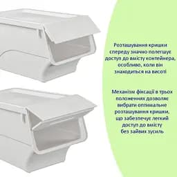 Білий контейнер для зберігання 45.5x38x31cm SW-00002420 - мініатюра 6