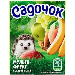 Мультифруктовый соковый напиток Садочок с мякотью пастеризованный 0.2 л (пластиковая трубочка)