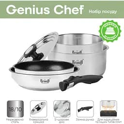 Набір посуду Krauff Genius Chef 6 предметів (26-303-016) - мініатюра 40