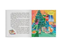 Хвостаті пригоди. Пончик та Грінка чекають на свята. Книга 6 - Юлія Риженко - мініатюра 4
