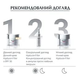 Ампули з концентрованою гіалуроновою кислотою Eucerin Hyaluron-Filler N6, 30 мл (6 шт. х 5 мл) - мініатюра 6