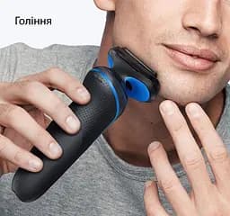 Електробритва Braun 52-B1650s Wet&Dry Series 5 (00000055816) - мініатюра 3