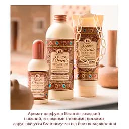 Парфумований крем-гель для душу Tesori d'Oriente Візантія, чорна троянда та лабданум, 250 мл - мініатюра 5