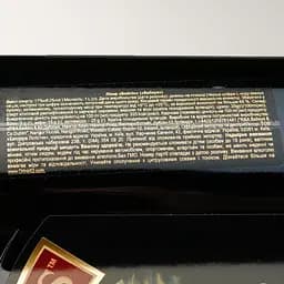 Уцінка. Лікер Baileys Original, 17%, 1 л (1632)   - мініатюра 3