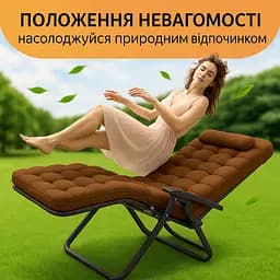 Розкладне крісло шезлонг Leobro Zero Gravity Premium Plus Коричневе (LB-ZGC-E1-BRN) - мініатюра 2
