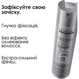 Лак для волосся L'Oreal Professionnel Infinium Pure Strong без запаху для дуже сильної фіксації 300 мл - мініатюра 2