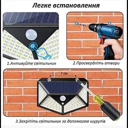 Вуличний настінний світильник Solar Lesko SH-100 на сонячній батареї з датчиком руху 100 LED-діодів - мініатюра 4