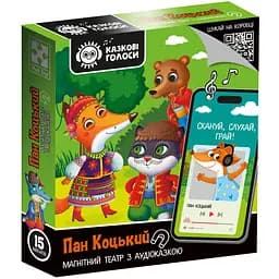 Магнитный театр Vladi Toys Сказочные голоса Пан Коцький с аудиосказкой (VT3206-34)