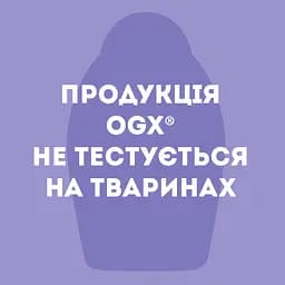 Маска для волосся OGX Extra Strength Coconut Miracle Oil Hair Mask для зміцнення волосся, з кокосовою олією 300 мл - мініатюра 9
