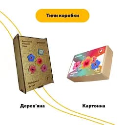 Деревяний фігурний пазл композиція Райський Букет, А3, Картонна коробка 200 елементів - мініатюра 4