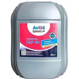 Олива гідравлічна Avtoil Hydraulic HLP ISO 46 DIN 51524 Part 2, 20 л