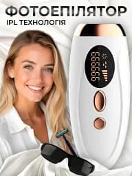 Фотоэпилятор женский IPL эпилятор лазерный портативный компактный 5 уровней интенсивности эпиляции фотоэпиляторы для всего тела