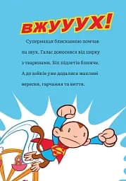 DC Super-Pets. Мавпячий шал у парку розваг - мініатюра 6
