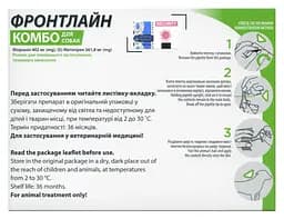 Краплі Boehringer Ingelheim Frontline Combo від бліх та кліщів для собак 40-60 кг 4.02 мл 1 піпетка (159920-1) - мініатюра 2