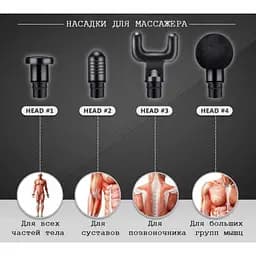 Портативний ручний масажер на акумуляторі м'язовий сірий - мініатюра 5