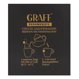 Чай трав'яний Graff Hot flower 30 г (20 шт. х 1.5 г) - мініатюра 3