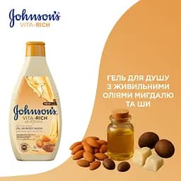Поживний гель для душу Johnson's Vita-Rich з оліями мигдалю та Ши 400 мл - мініатюра 2