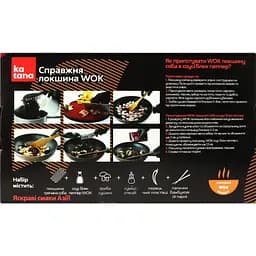 Набір Katana WOK Локшина соба в соусі Блек Пеппер 470 г - мініатюра 3