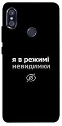 Чехол Demsky Режим невидимки для Xiaomi Redmi Note 5 Pro/Note 5 (AI Dual Camera)