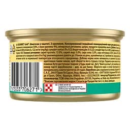 Упаковка вологого корму для котів Gourmet Gold Шматочки в паштеті з кроликом 2.04 кг (85 г x 24 шт.) - мініатюра 5