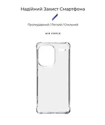 Прозрачный чехол для Xiaomi Redmi Note 13 Pro+ 5G с защитой камеры и усиленными бортами, тонкий, силиконовый, бесцветный, ударопрочный, противоударный бампер с закрытой камерой, ArmorStandart (ARM71833) - мініатюра 2