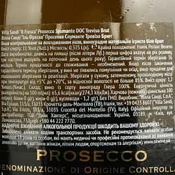 Вино ігристе Villa Sandi Il Fresco Prosecco Spumante DOC Treviso Brut, біле, 11%, 0,375 л - мініатюра 4