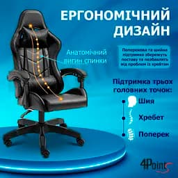Геймерське крісло 4Points GT Чорне - мініатюра 9