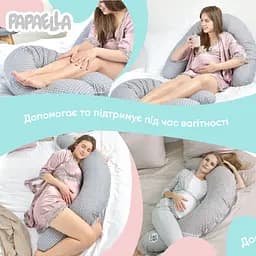 Подушка для вагітних та годування Papaella з ґудзиком 30х190 см (8-31484*001) - мініатюра 15