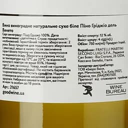 Вино Sant'Orsola Pinot Grigio, біле, сухе, 11%, 0,75 л - мініатюра 3