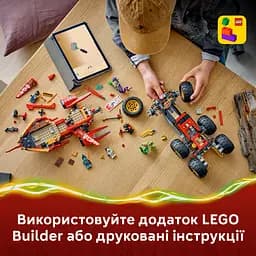 Конструктор LEGO Ninjago Райська земля (71869) - мініатюра 16