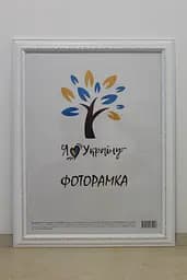 Фоторамка 40х60, біла з обрамленням, 3017-015-3, СКЛО + ДВП                                                                                                                                                                                                                                                                                                                                              