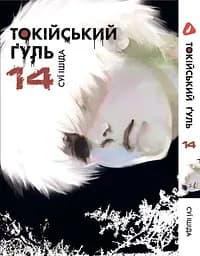 Манга Jump Comics Plus Дандадан Dandadan Том 02 японською мовою JCP DDD 02 - мініатюра 10