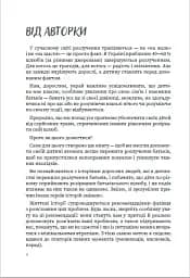 Мама і тато більше не разом. Як допомогти дітям пережити розлучення батьків - мініатюра 4