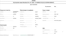 Ноутбук Apple MacBook Pro 13" 2020 i7-1068NG7/32/512 (C02DW1LBML87) Б/в - мініатюра 9