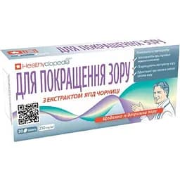 Дієтична добавка Healthyclopedia Для покращення зору 30 таблеток