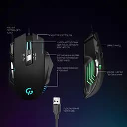 Миша GamePro Storm USB Black (GM247) - мініатюра 10
