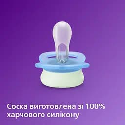 Пустушка Philips Avent Ultra start Nighttime для немовлят 0+ місяців 2 шт. (SCF075/08) - мініатюра 5