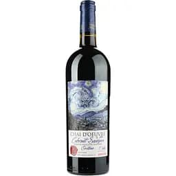 Набір: Вино Chai D'oeuvre Cabernet Sauvignon Rouge IGP Pays D'Oc червоне сухе 0.75 л + Цукерки Millennium Very Peri Пташине молоко 150 г - мініатюра 2