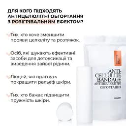 Набір Hillary Anti-Cellulite Pro Курс розігріваючих антицелюлітних обгортань для тіла 6 шт. - мініатюра 2